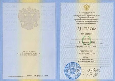 Практика в высшем образовании