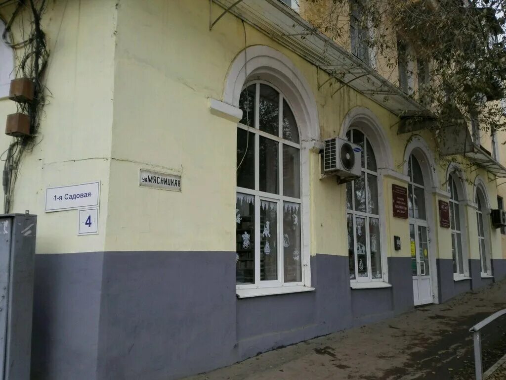 Библиотека для слепых владикавказ. Библиотека для слепых саратов. Гаранина татьяна анатольевна. Библиотека для незрячих и слабовидящих кемерово. Библиотека для слепых кемерово.