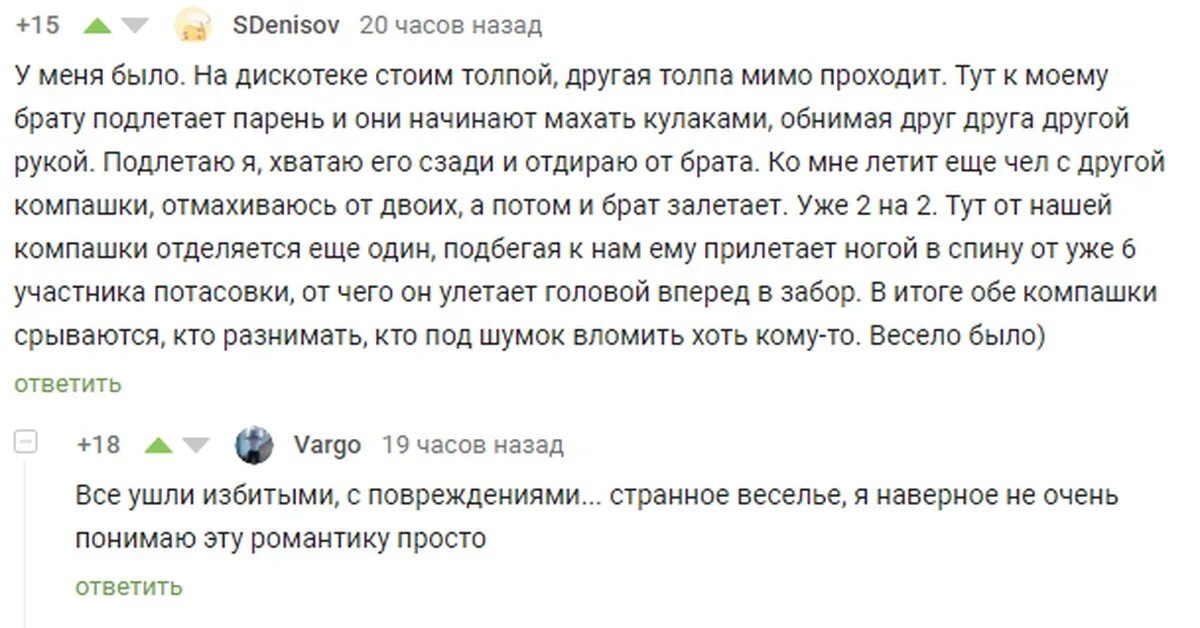 В итоге они оба. Книга в конце они оба. Матео и руфус арт. В итоге они оба. Захочет напишет подумали оба и потеряли друг друга.
