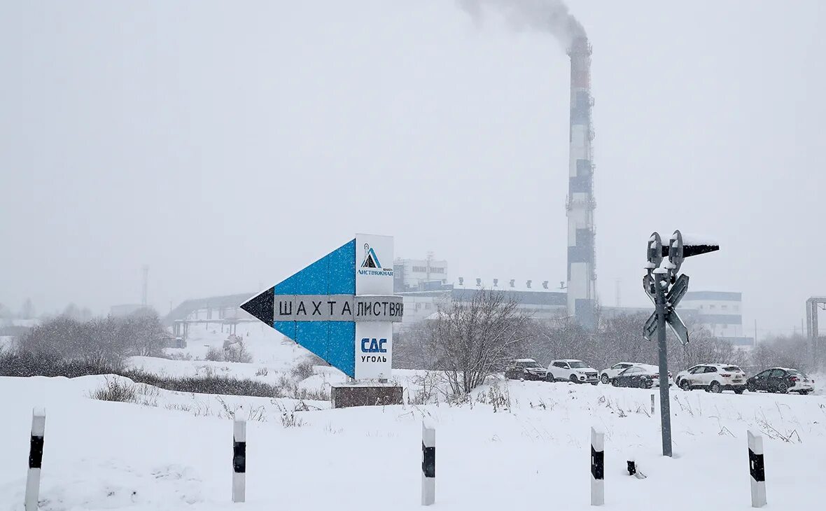 Ситуация с шахтерами в амурской области. Шахта Листвяжная Кемеровская область. Шахта в Белово Кемеровской области. Трагедия на шахте Листвяжная. Шахта Листвяжная Белово.