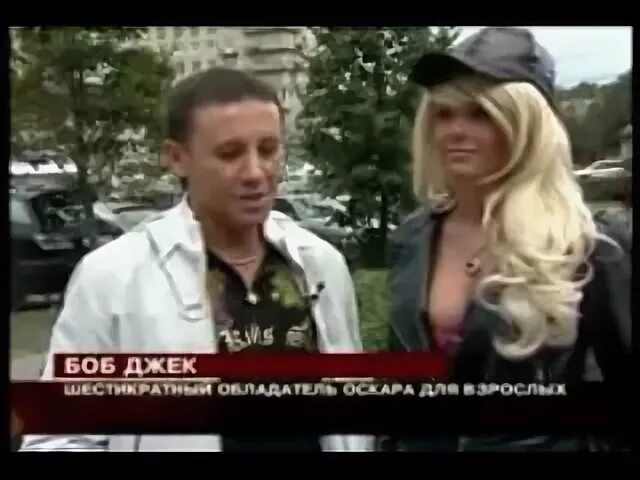 Боб джек самбука. Боб джек самбука