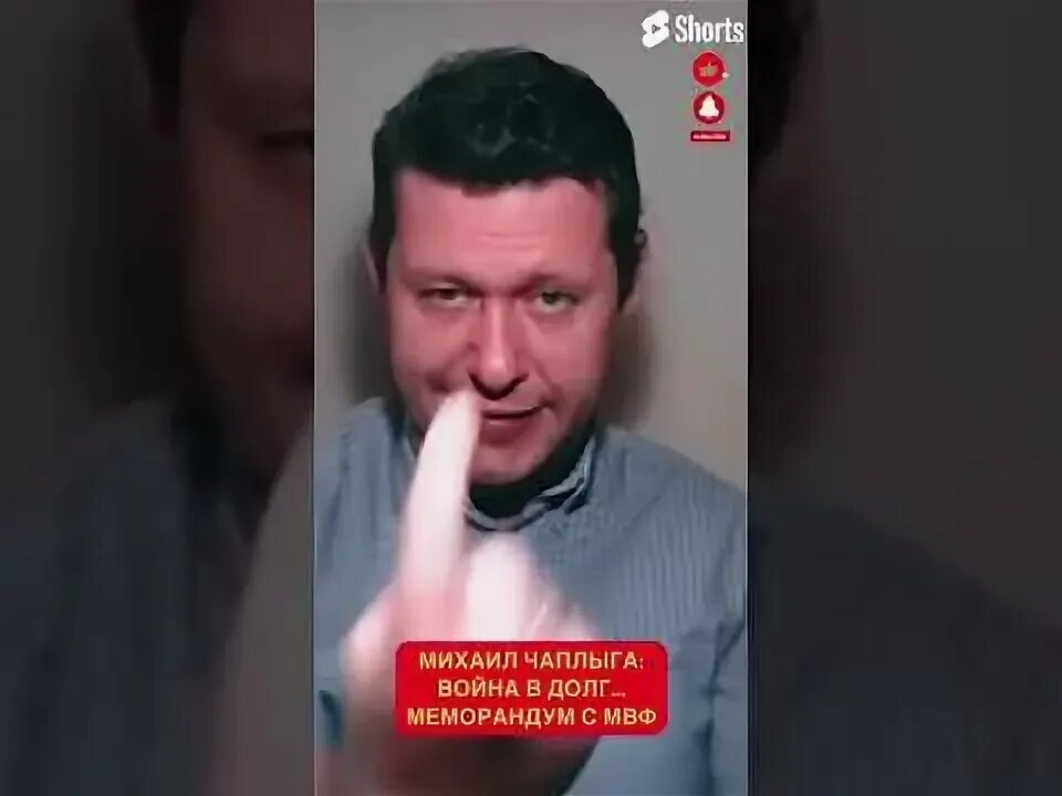 Чаплыга последнее интервью шелестом. Чаплыга последнее интервью шелестом