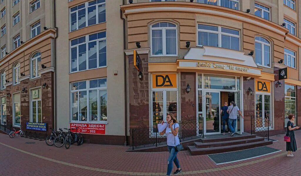 г 8 калининград. G8 калининград официальный сайт. школа номер 8 калининград. калининград октябрьская улица 12 рыбная деревня. г 8 калининград.