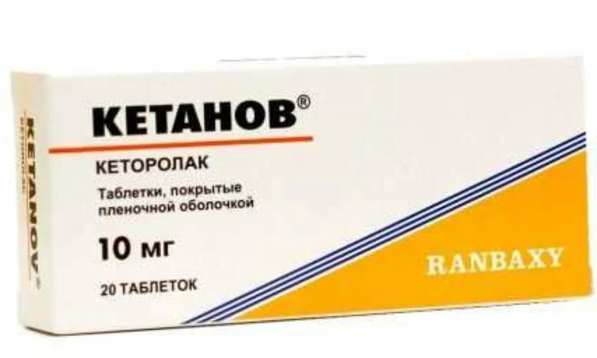 Обезболивающие таблетки от зубной боли кетанов. Обезболивающие уколы кетанов. Кетанов таблетки передозировка. Обезболивающие таблетки кетанов. Таблетки от головной боли кетанов.