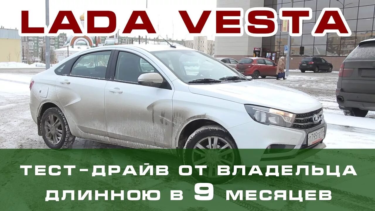 Сравнить тест драйв. Тест драйв реклама. тест рекламы.