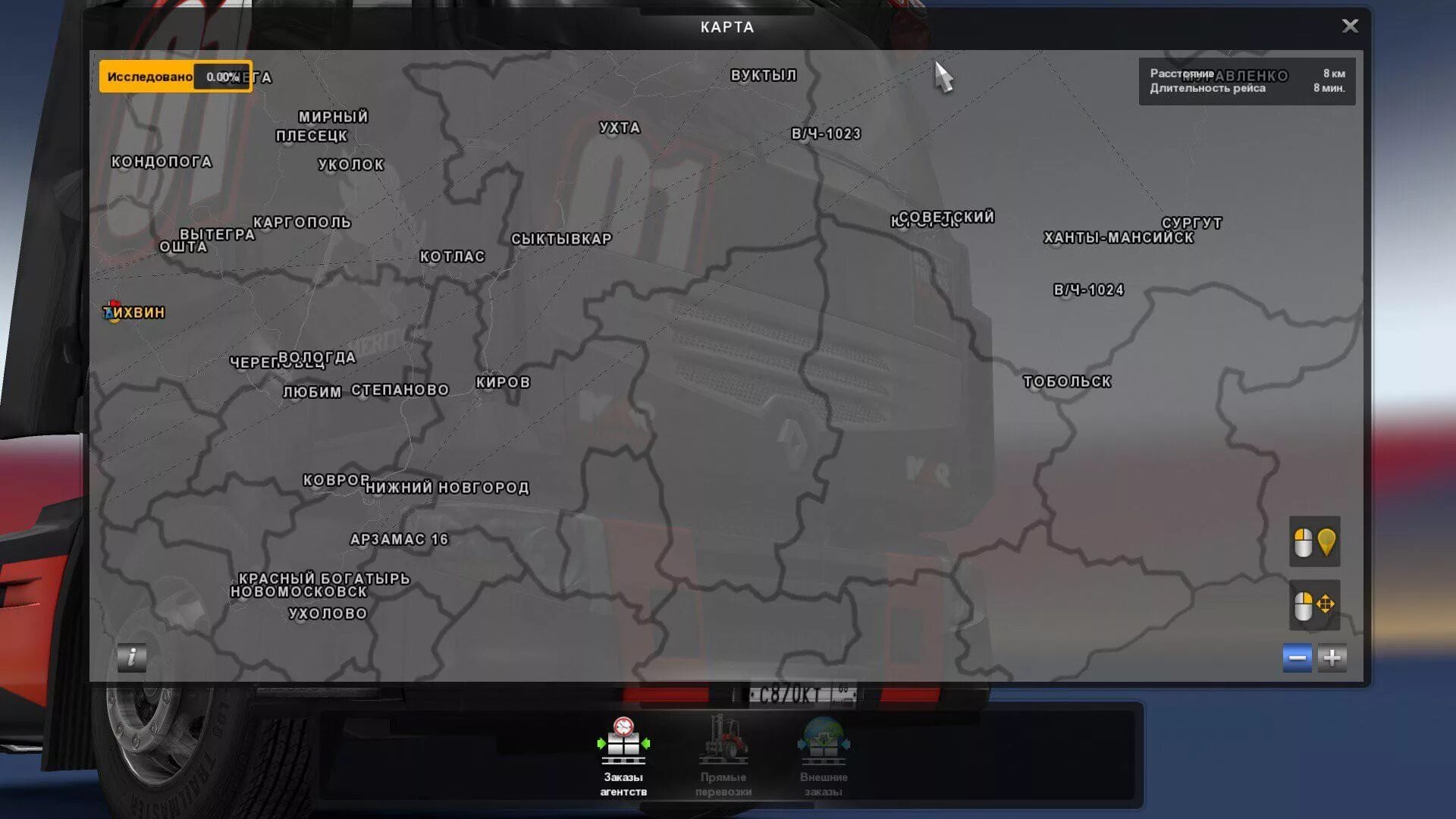 Ets 2 kirov map 1.6