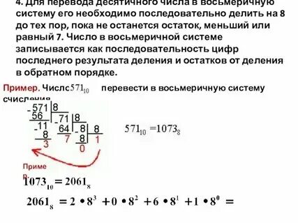 10 минут от часа в десятичной
