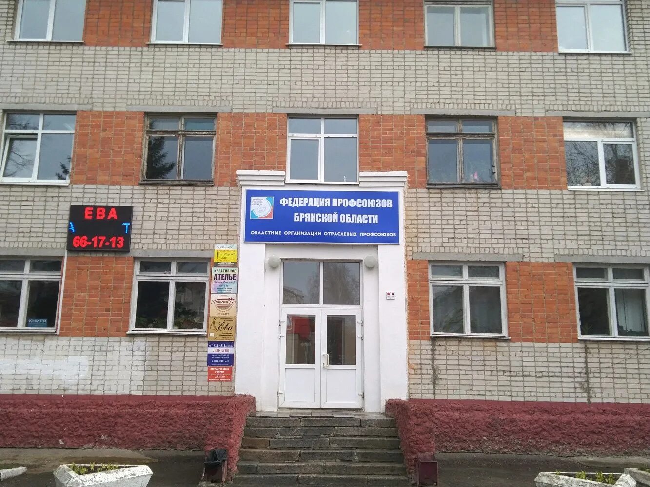 Ул профсоюзов брянск. Бульвар гагарина 1 брянск. бульвар гагарина 27 брянск на карте. ул профсоюзов д1 брянск. ул профсоюзов 1 брянск.