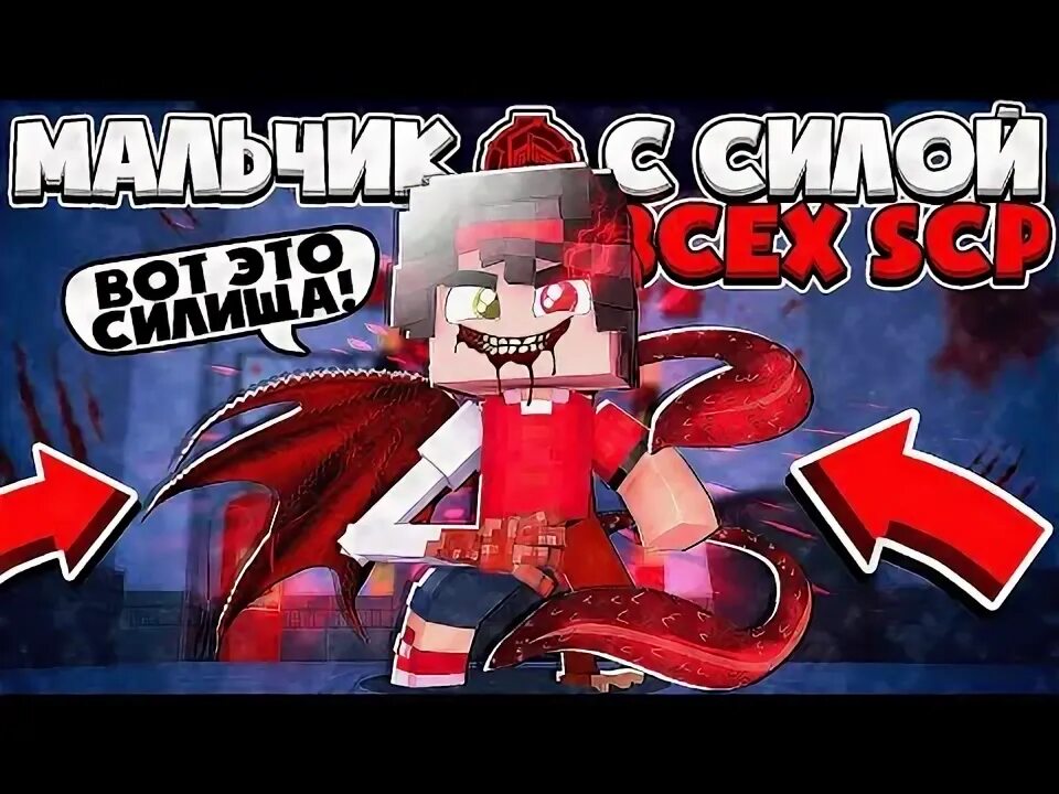 The flesh that hates minecraft. Minecraft the flesh that hates.