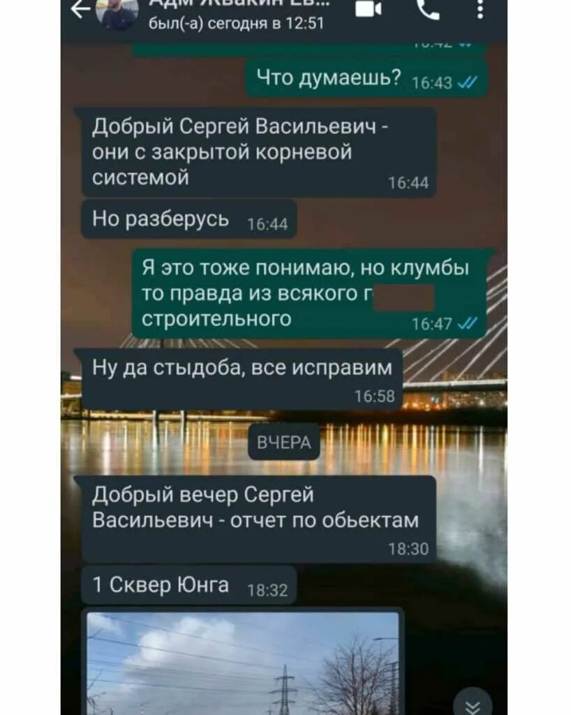 Удиб красноярск сайт. Удиб красноярск. жвакин удиб.