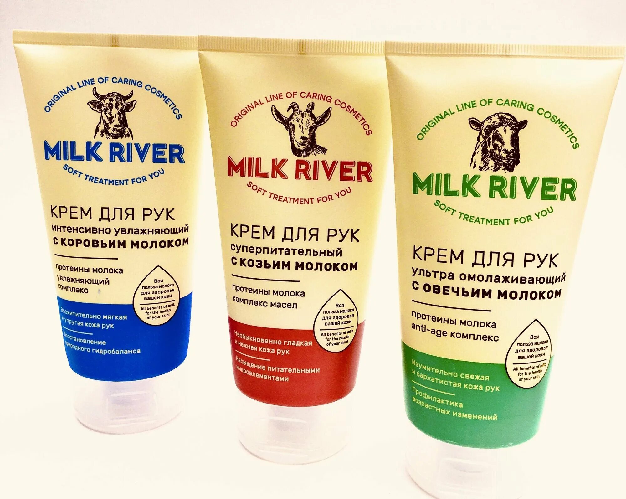 Крем для рук MILK RIVER VILSEN 97843302 купить за 265 ₽ в интернет-магазине Wild