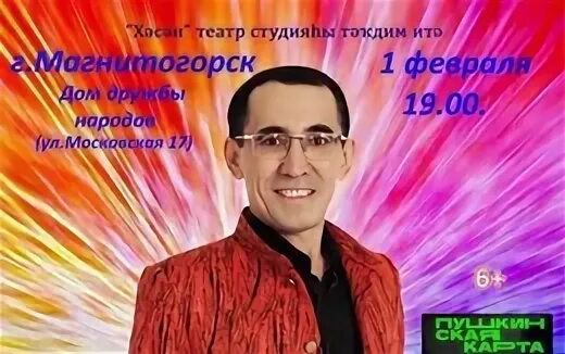 Песни хасан хасан усманова. Хасан усманов биография. хасан усманов. шаура усманова хасан усманов. хасана усманова.