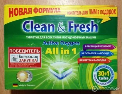 Клиент фреш