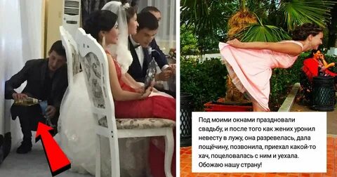 Рассказ женился