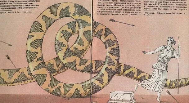 Эвмениды эсхил. Софокл антигона рисунок. Автор орестеи сканворд 5. Автор орестеи сканворд 5. Эсхил "орестея".