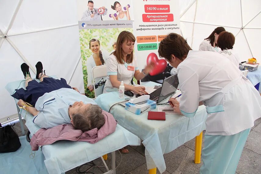 Центр здоровья и профилактики в барнаул. Барнаул. Центр общественного здоровья барнаул. Социальное здоровье в трц. Листовка центры здоровья.