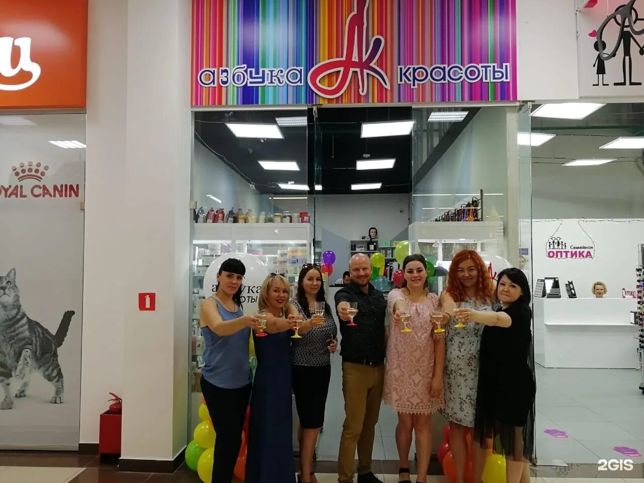 азбука красоты интернет магазин. азбука красоты каталог. выставка косметики и парфюмерии «азбука красоты». азбука красоты логотип. азбука красоты.