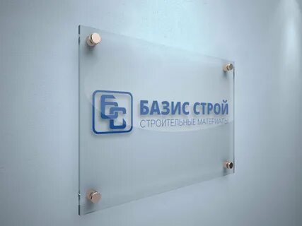 Таблички рядом
