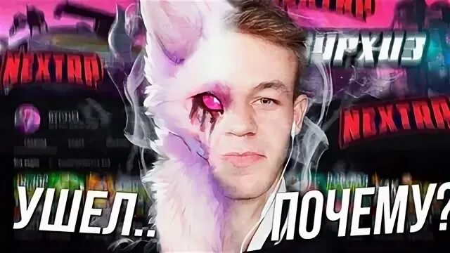 Куда делся ютубер. Красатон ютубер что с ним. Мистик и лаггер лица. База стаса аскета. Куда делся ютубер.