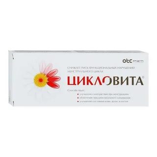 Как принимать таблетки цикловита