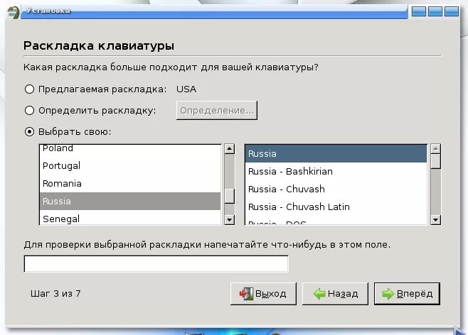 Смена раскладки на русский. Смена раскладки на русский. Смена раскладки на русский. Смена раскладки на русский. Смена раскладки на русский.