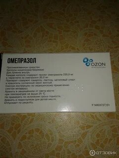 Омепразол от тошноты помогает или нет