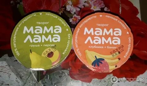Мама манго