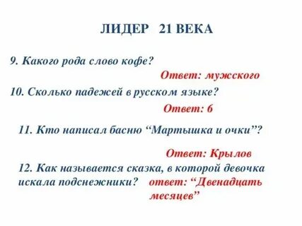 Есть ли окончание в слове кофе
