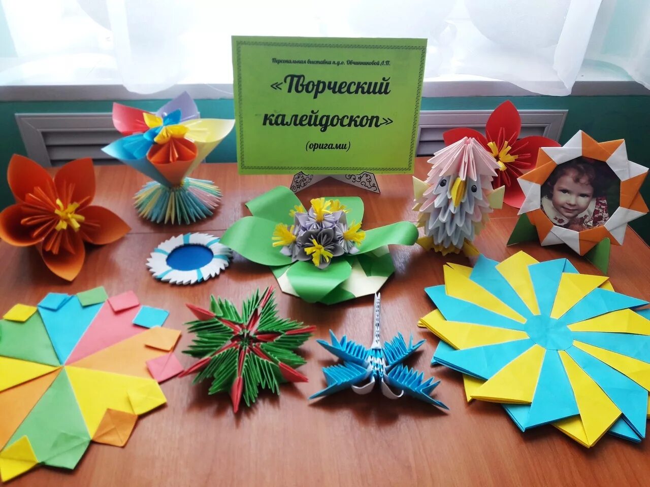 поделки из бумаги на выставку. выставка поделок из бумаги. конкурс бумажная фантазия. конкурс бумажная фантазия. выставка поделок.