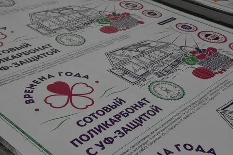Поликарбонат кострома отзывы