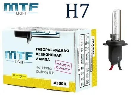 Лампа ксенона mtf