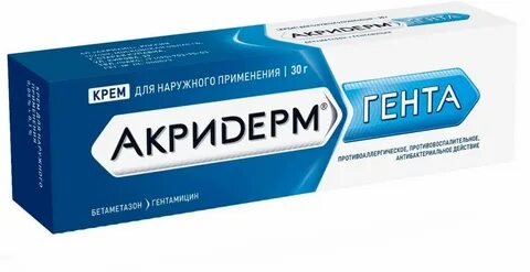 Акридерм гента мазь