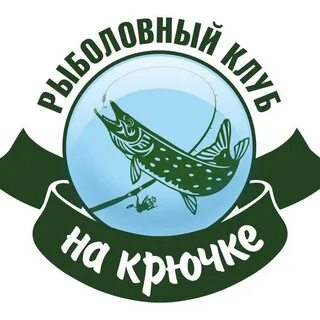 Клуб рыбалок