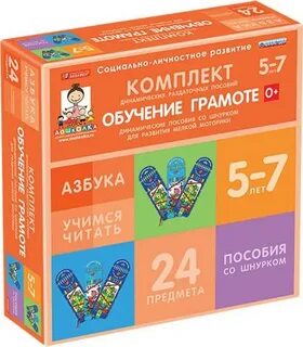 Пособия со