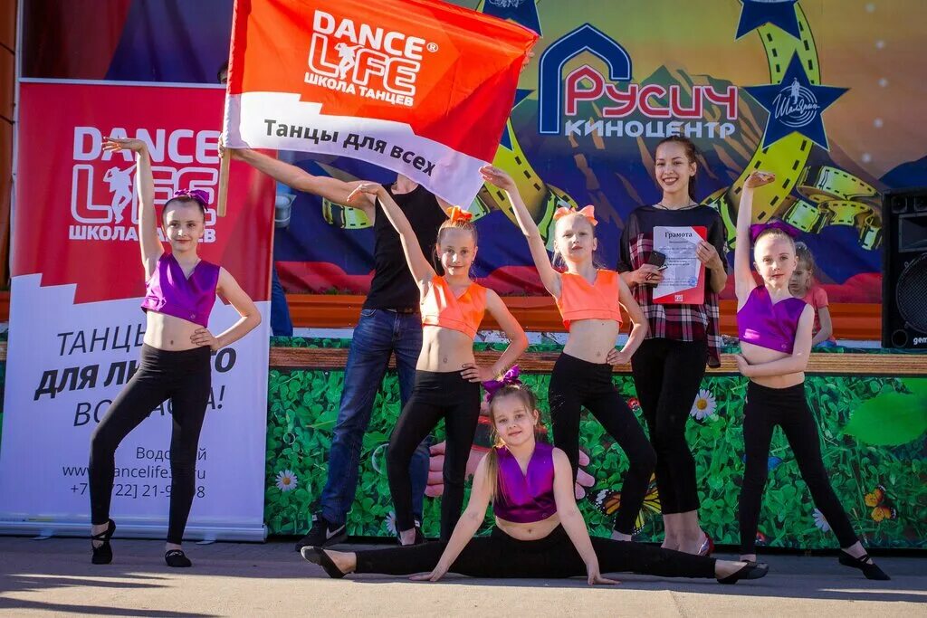 Школа танцев россии