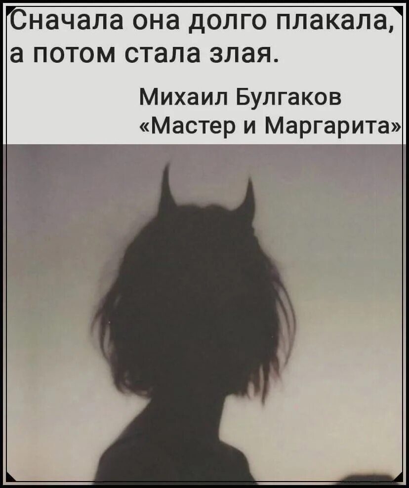 Она у нас злая. Она у нас злая. А потом она стала злая. Осторожно злая хозяйка собака нормальная табличка. Веселые цитаты.