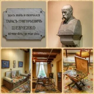 Мастерская шевченко