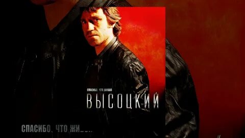 Четыре часа настоящей жизни