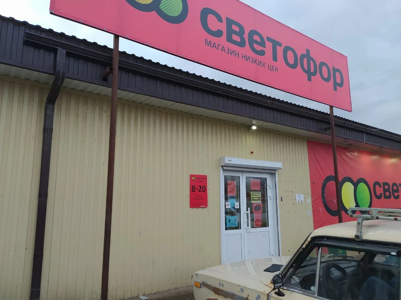 светофор центр астрахани. мусы джалиля 37 орск. добрострой астрахань фунтовское шоссе. светофор астрахань. светофор астрахань.