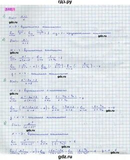 Решебник по алгебре 11 колягин