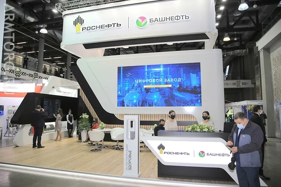 выставка газ нефть технологии уфа 2022. выставка в уфе газ нефть. газ нефть технологии 2021 уфа. нефтегазохимического форума 2021 уфа. нефть и газ.