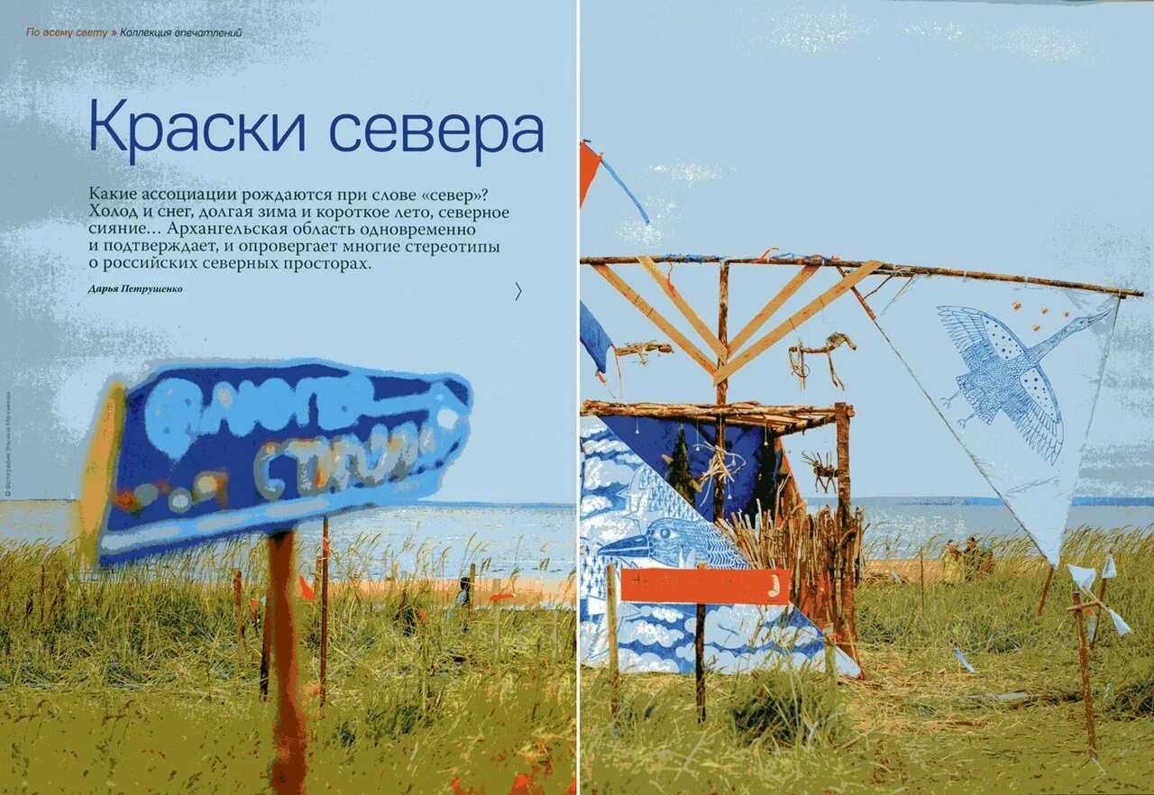 Тайбола 2024. Северодвинск тайбола. Северодвинск тайбола. Тайбола 2019 год. Тайбола 2024 где пройдет.