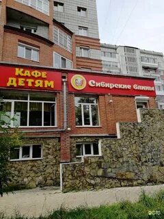 Киевская 13