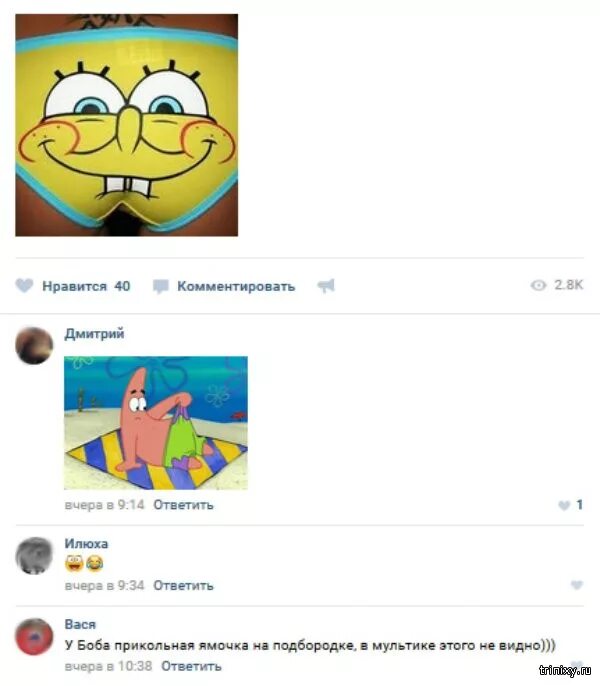 Вася ответь. Отвечаю вася.