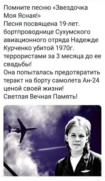 халдина звездочка последняя глава. халдина звездочка. звездочка моя глава 8 глава 2. манга романтика 2022. звездочка глава 12.