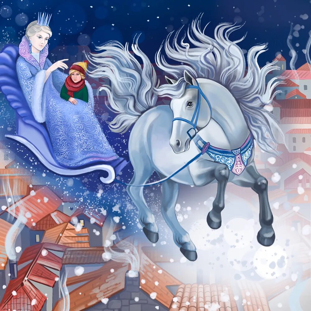 Где живет снежная королева из сказки. Иллюстрация к сказке Снежная Королева. Герои снежной королевы Андерсена.