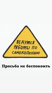 Внимание идут работы