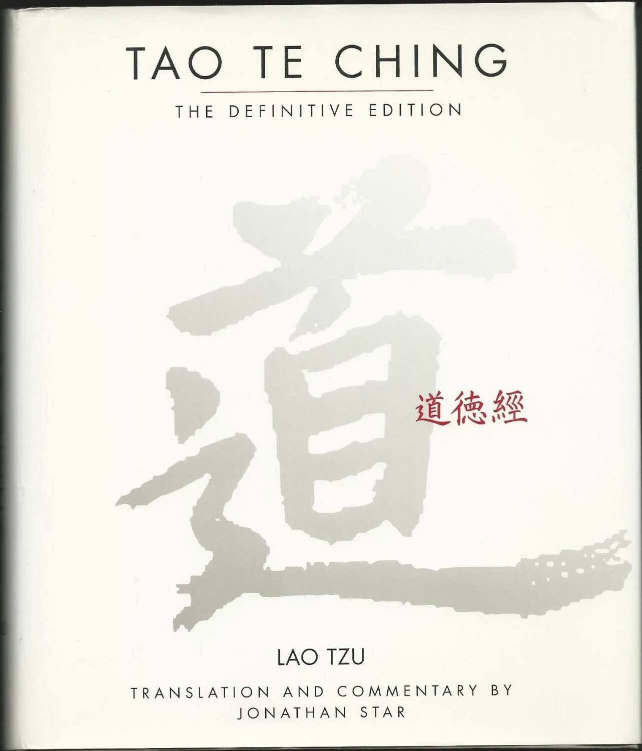 Дао дэ перевод. Дао дэ Цзин. Приложение tao te Ching. Дао дэ Цзин оригинал. Дао дэ Цзин Лао-Цзы книга.