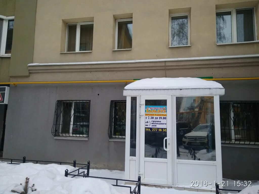 Ново-садовая 14а самара. Самара ново-садовая 307 а здание внутри. Ново-садовая 14а самара на карте. Ново-садовая 14а самара. Ново садовая 14а.