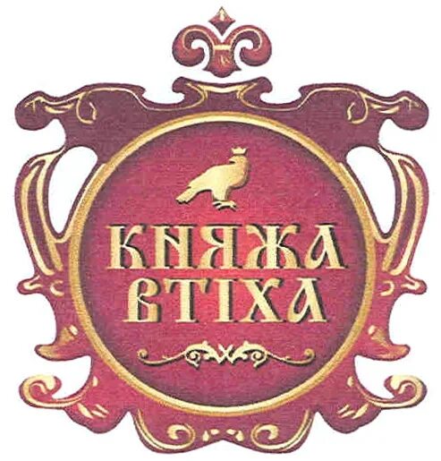 Официальный сайт - Ресторан "Княжа Втиха" в Симферополе